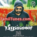 Download Tamil Mp3 Songs: Bramman (2014)
