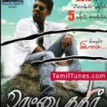 Download Tamil Mp3 Songs: Rettai Kathir (2014)
