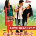 Download Tamil Mp3 Songs: Venmegam (2014)