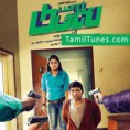 Download Tamil Mp3 Songs: Damaal Dumeel (2014)